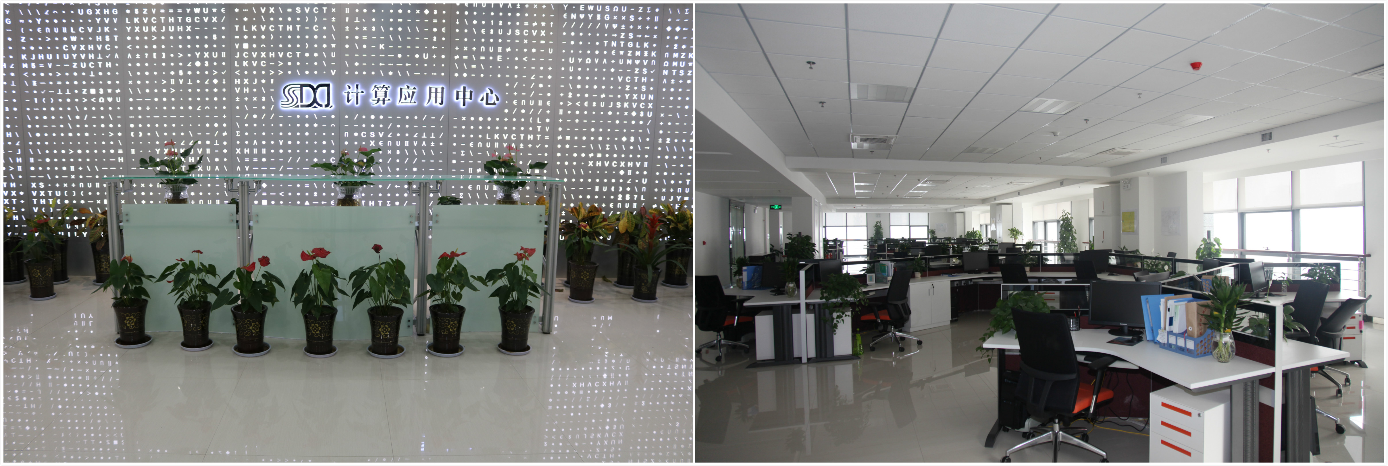 071631006817166420.jpeg 計算應(yīng)用中心1.jpg