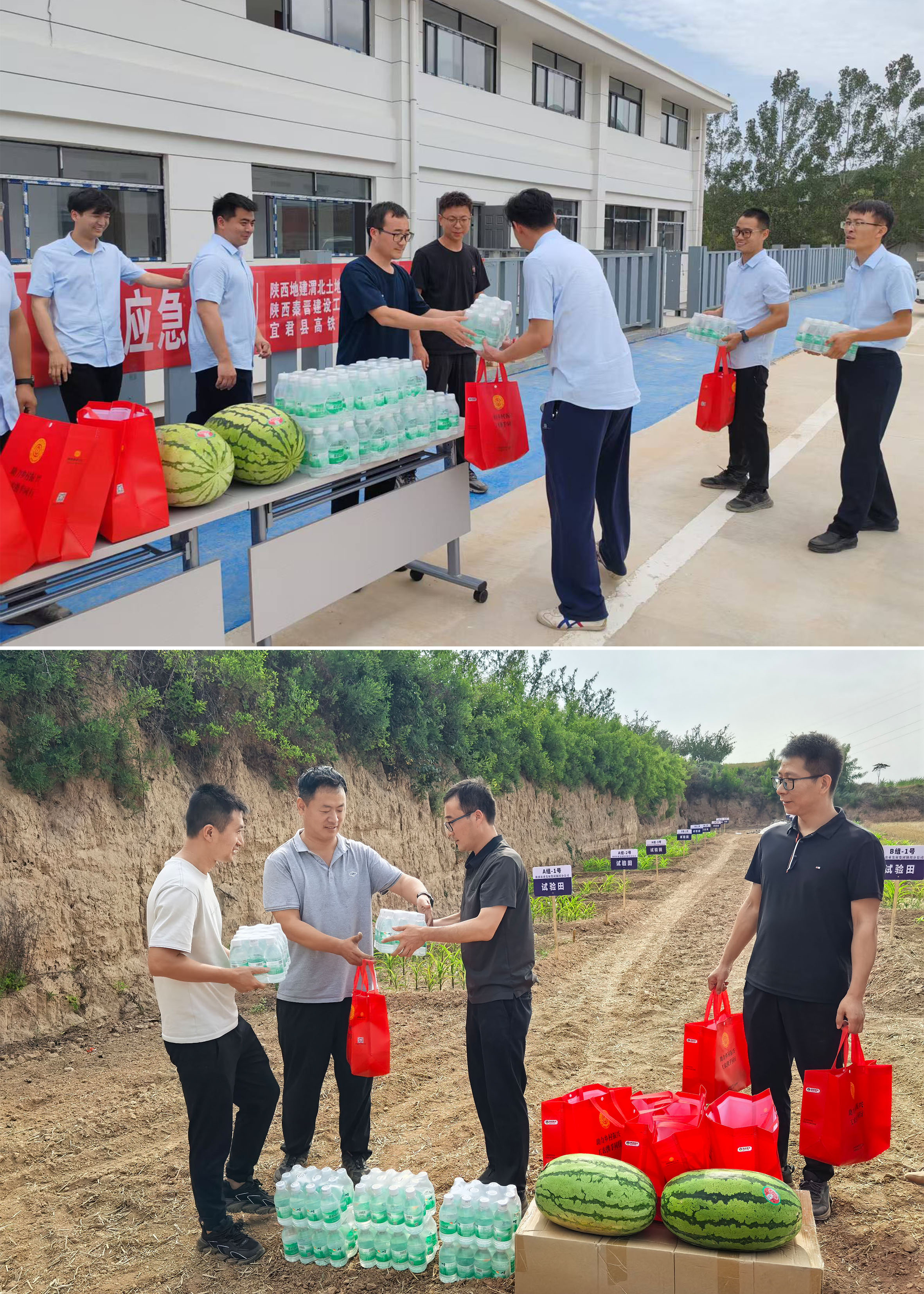 171752744057158858.jpg 銅川分公司工會聯(lián)合黨委開展“夏日送清涼”慰問活動-配圖.jpg