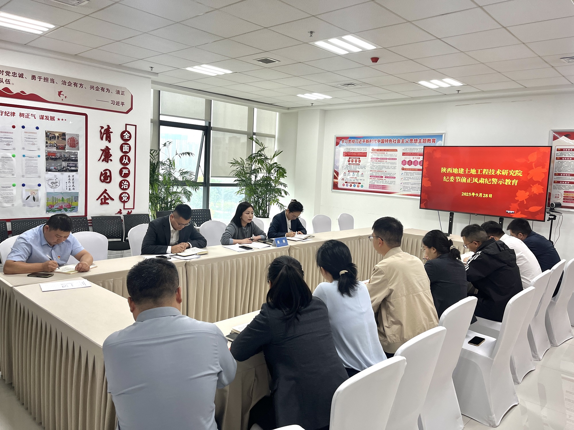 301759229300111727.jpg 會議現(xiàn)場照片-壓縮后.jpg